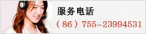 聯(lián)系我們