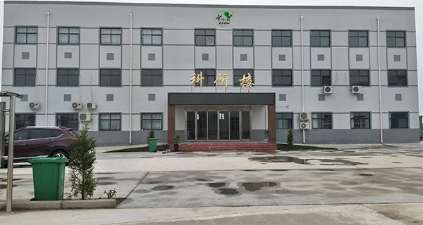 科研樓