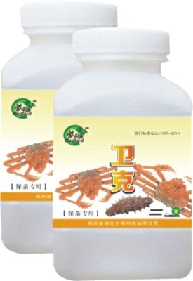 衛(wèi)克（保苗專用）