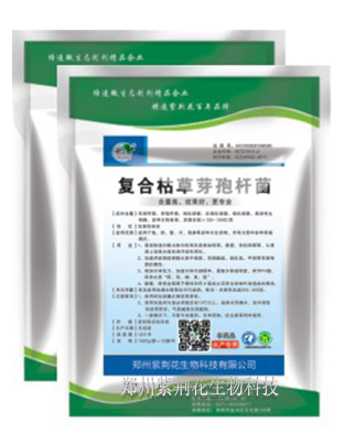 復(fù)合枯草芽孢桿菌
