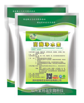 高酶凈水素