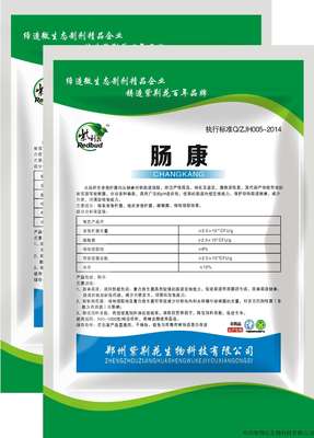 腸康