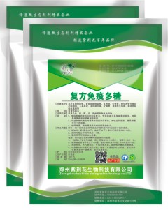 復方免疫多糖